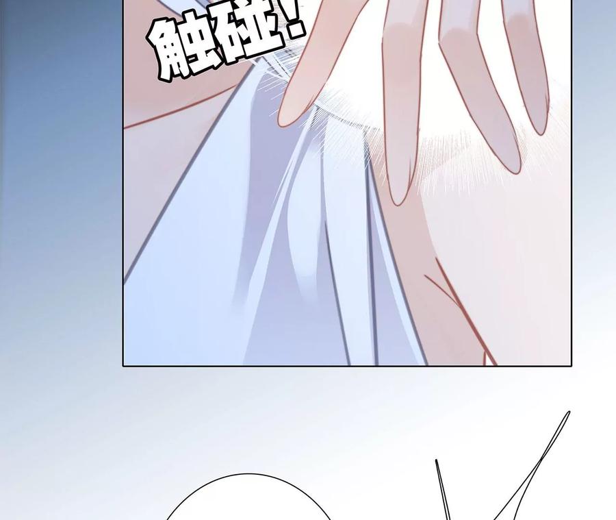 第98话 答案28