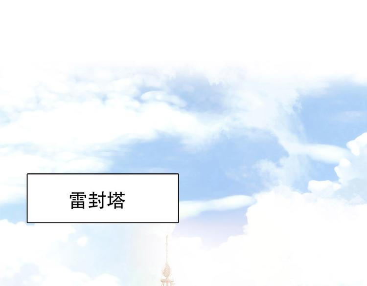 第3话 狂风3