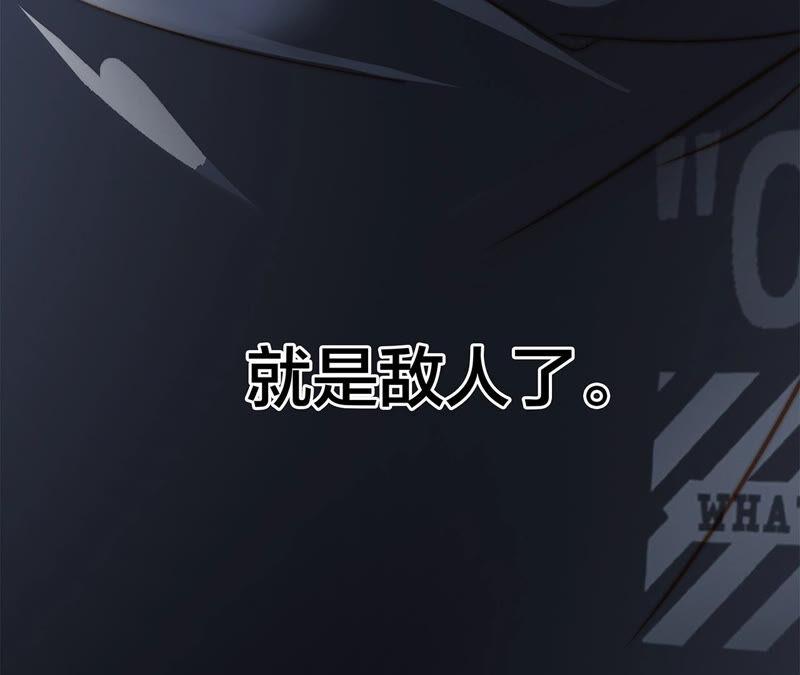 第73话 光芒82