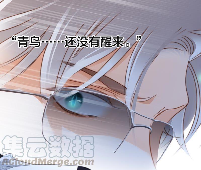 第47话 钥匙42