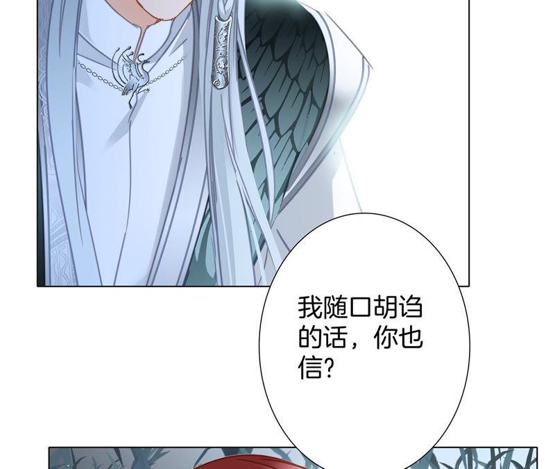 第64话 劫数65