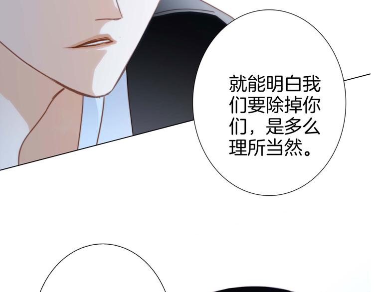 第19话 蛇鳞79