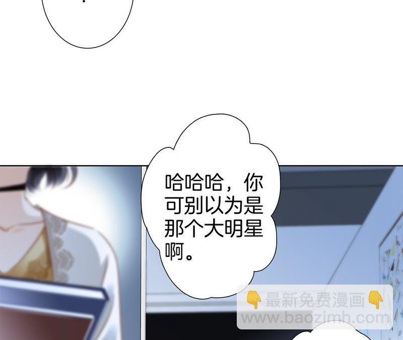 新年特别篇 相亲（上）26