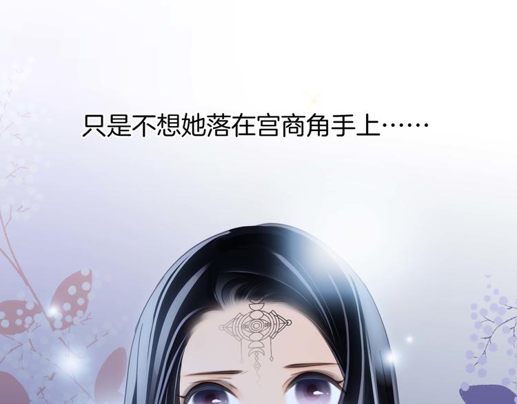 第25话 动摇71