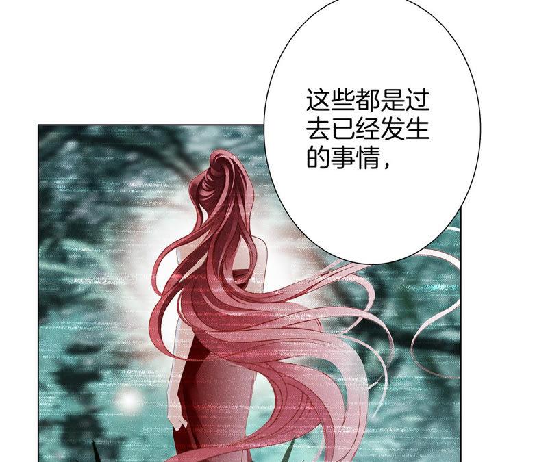 第62话 冥界之花77