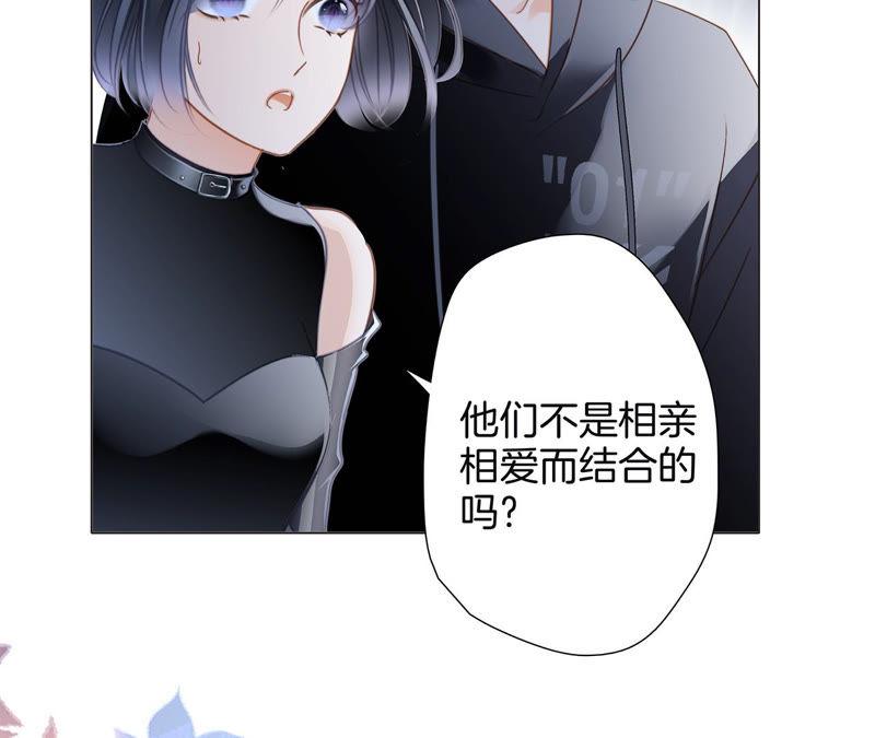 第62话 冥界之花61
