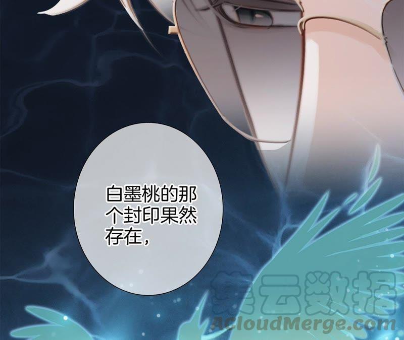 第47话 钥匙56