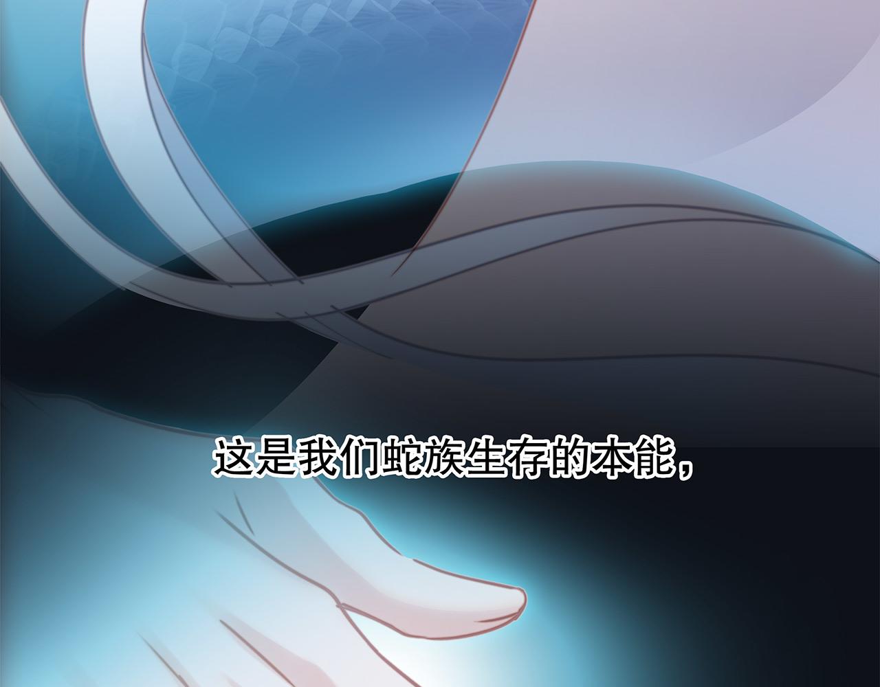 第94话 黑色77