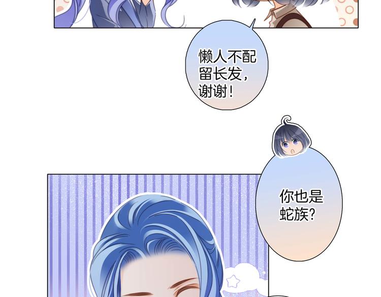 第31话 红月32