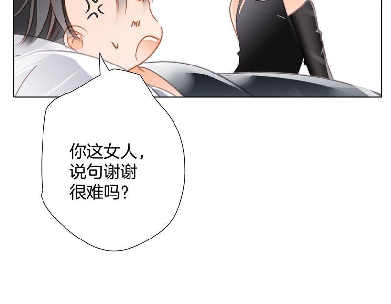 第50话 疑问43