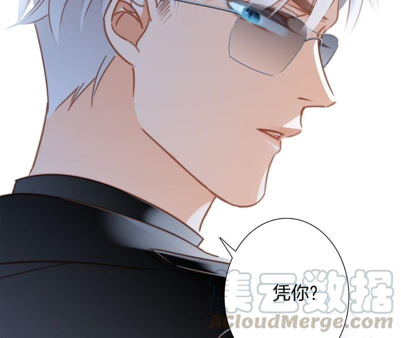 第47话 钥匙28