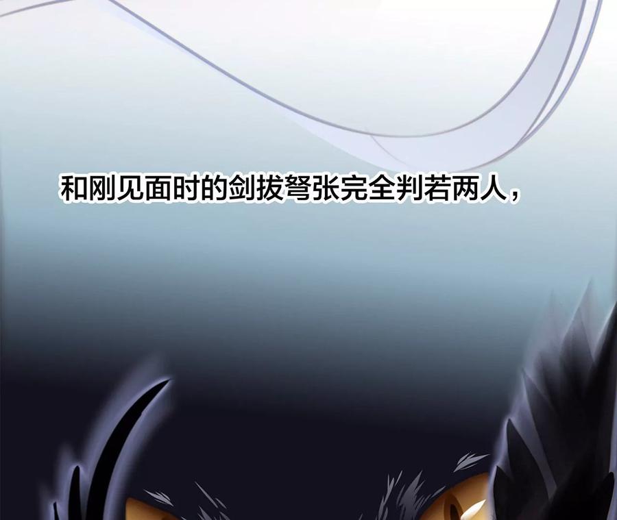 第101话：牺牲17