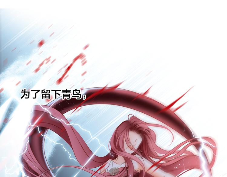 剧情梳理60