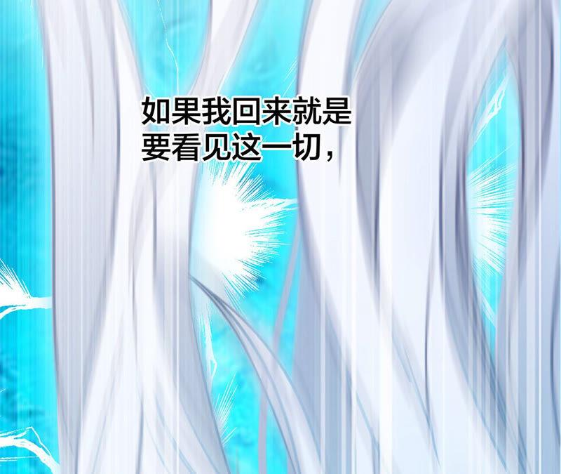 第72话 毁灭72