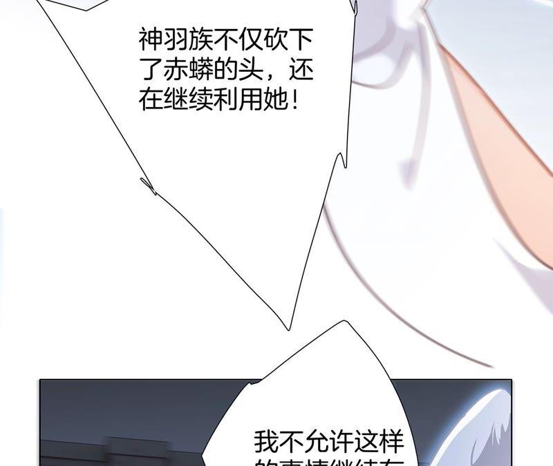 第88话 傀儡50