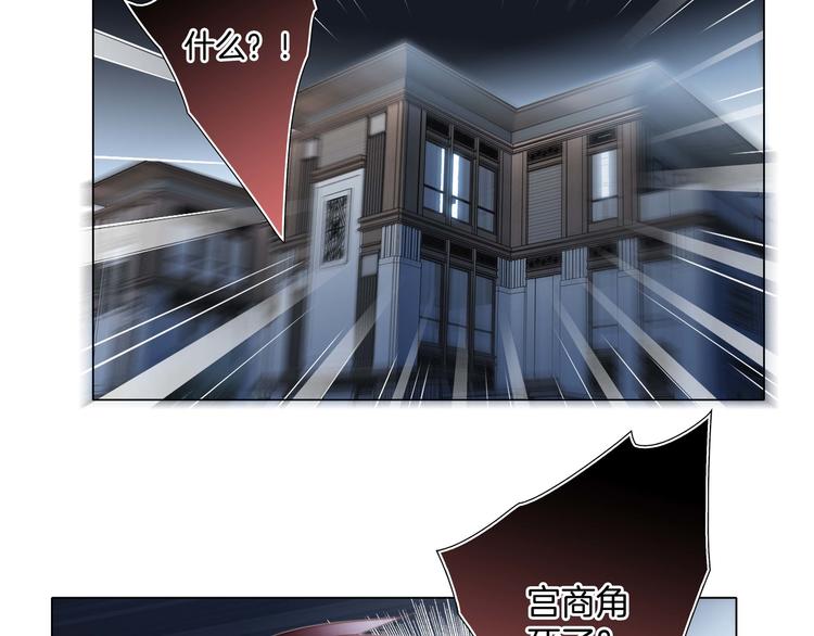 第30话 月夜42