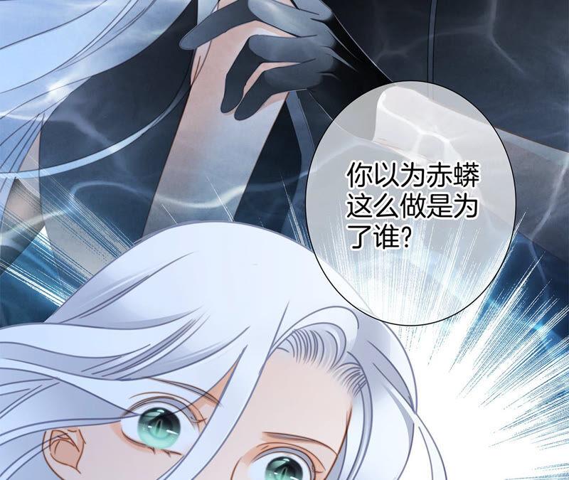 第71话 决心48