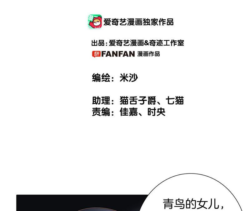 第67话 入侵5