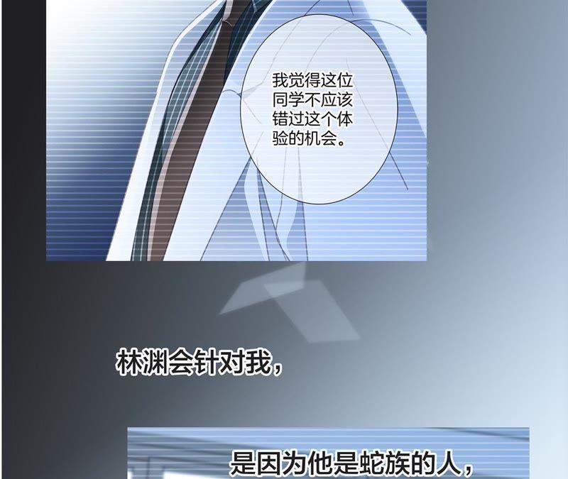 第47话 钥匙16
