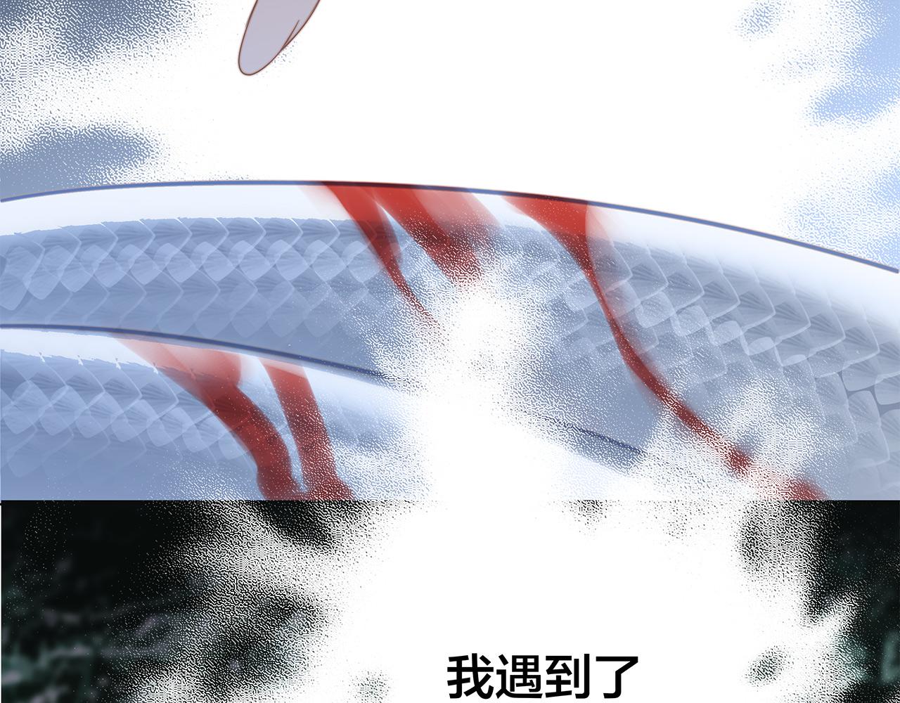 第82话 身份（下）26