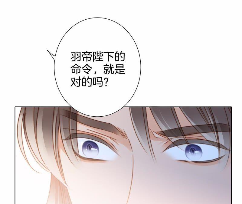 第44话 愿望35