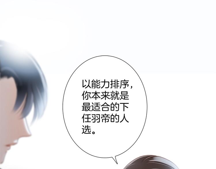 第14话 印记49
