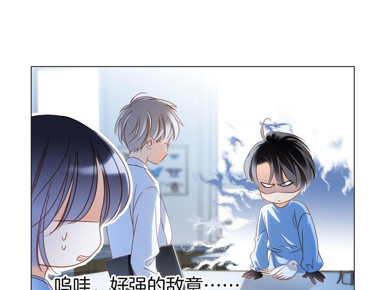 第16话 解剖课64