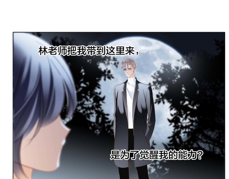 第31话 红月37