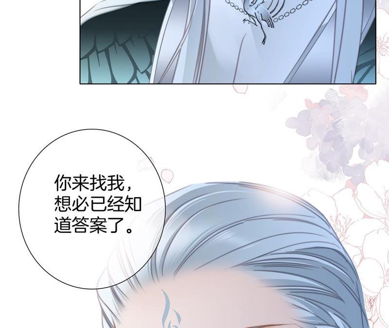 第66话 追踪40
