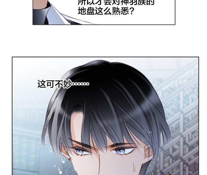 41话 地牢18