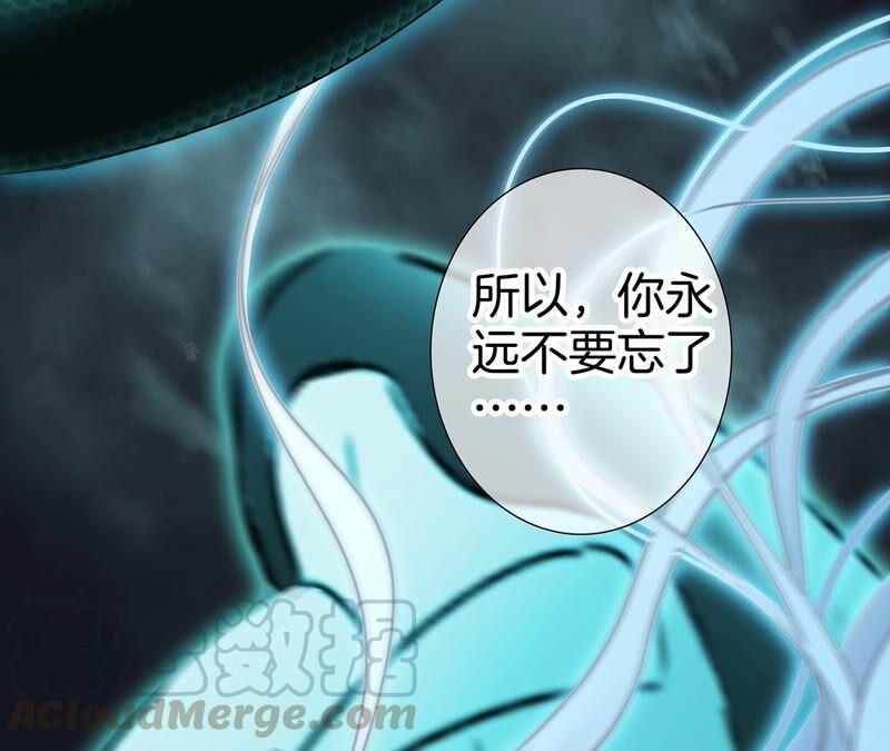 第95话 吞日81