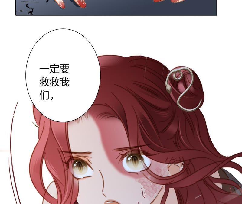 第53话 赤心71