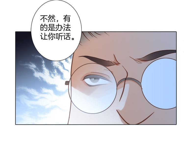 第12话 转校78
