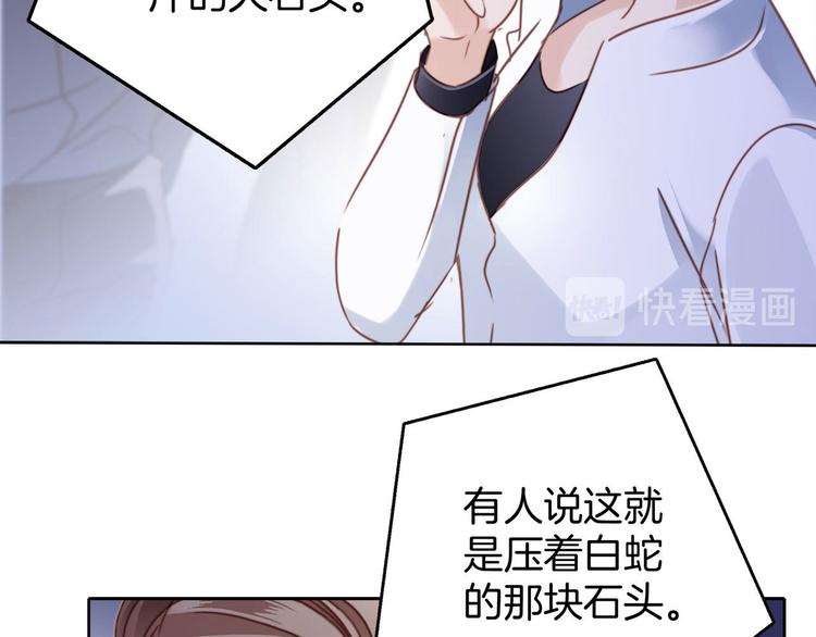 第4话 惊梦13