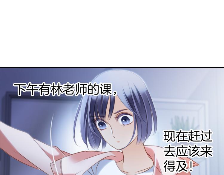 第7话 异样28