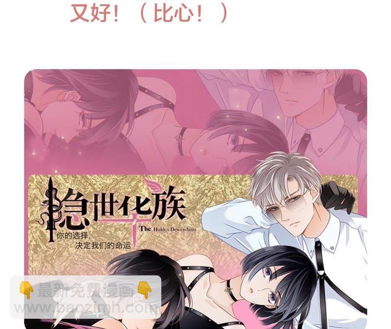 第61话 无解66