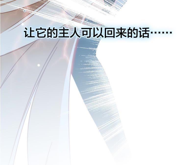 第42话 金翅鸟81
