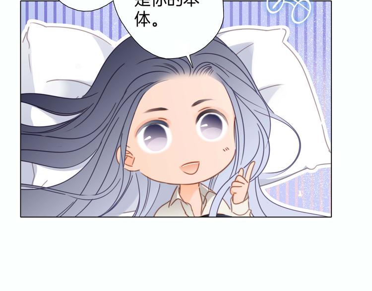 第29话 同伴48