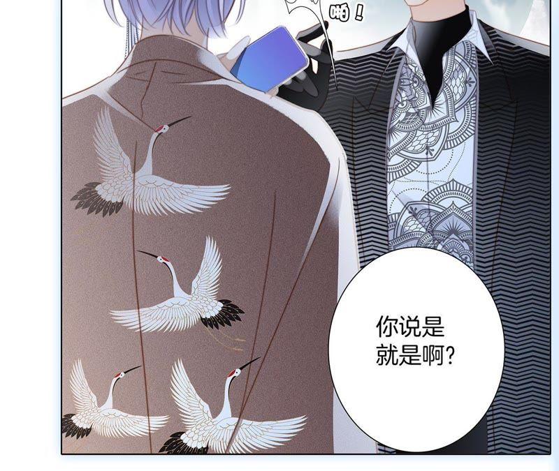 第38话 引路57