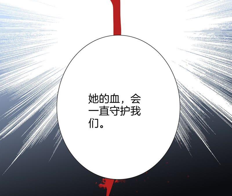 第54话 蛇冢82