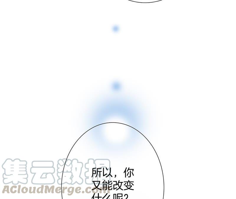 第58话 囚禁68