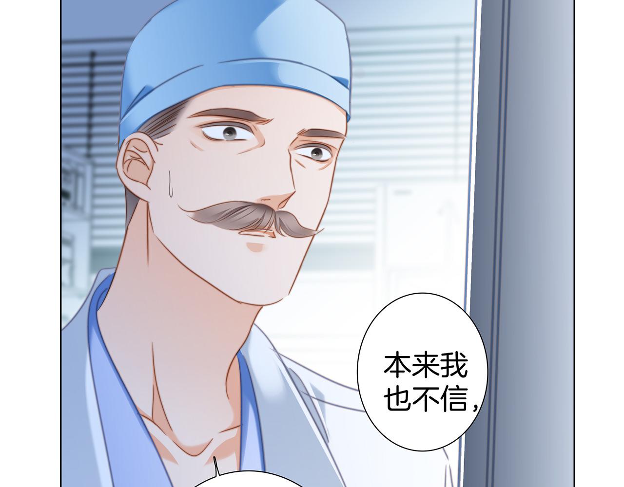 第81话 特别篇 身份（上）48