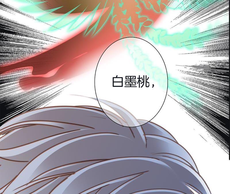 第36话 血祭57