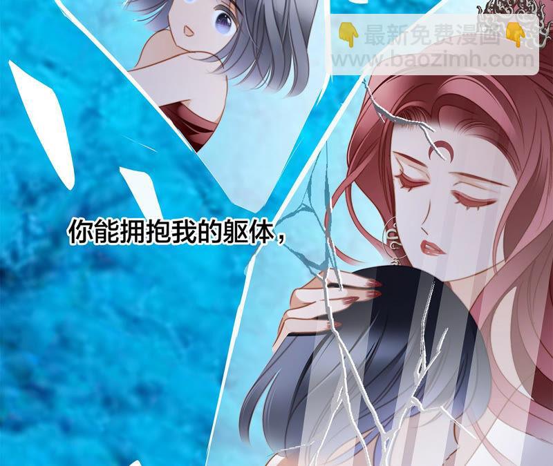 第72话 毁灭58