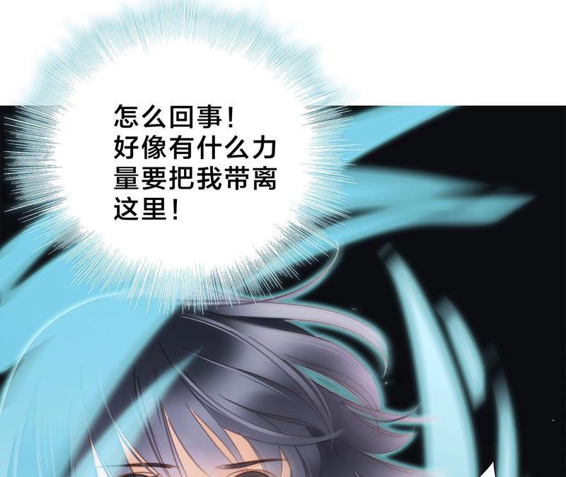 第65话 唤醒7