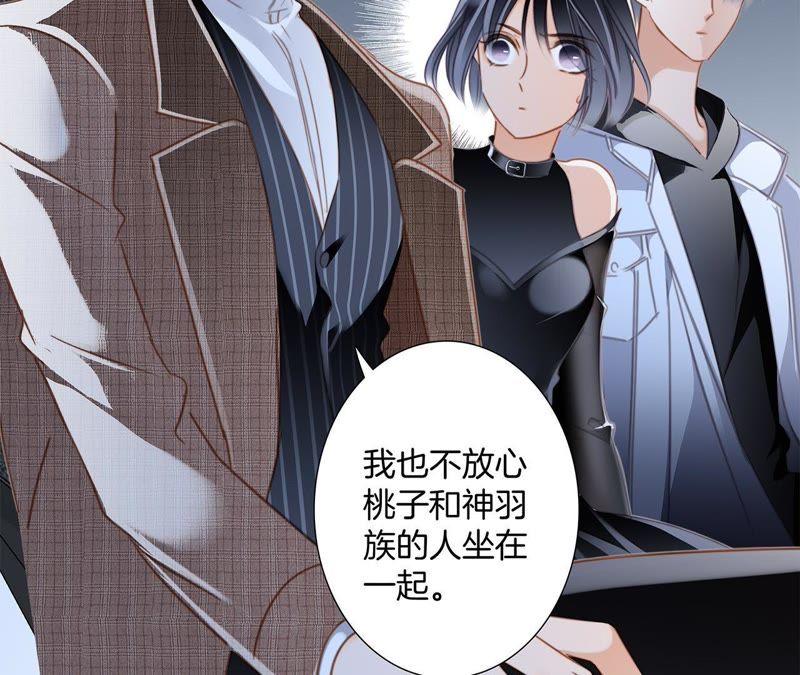 第51话 修罗场71