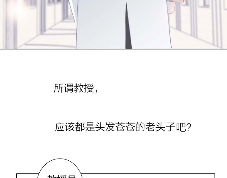 番外 凝视5
