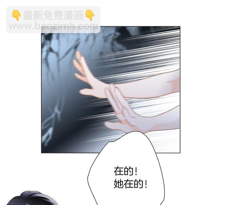 第54话 蛇冢25