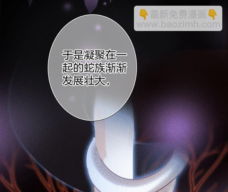 第32话 赤蟒22