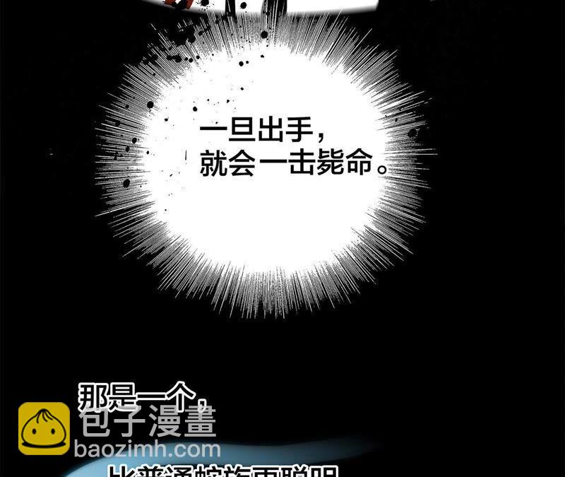 第57话 翅膀74